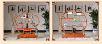 紅木家具大師精品 圖 血檀家具價(jià)格 血檀