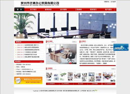 廈門易爾通網(wǎng)絡(luò)科技 深耕閩南，以專業(yè)推廣服務(wù)連接企業(yè)與未來